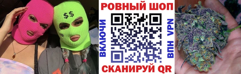 Купить наркотики сайты Балашов Героин КОКАИН АМФЕТАМИН A PVP Галлюциногенные грибы Меф мяу мяу МАРИХУАНА Гашиш