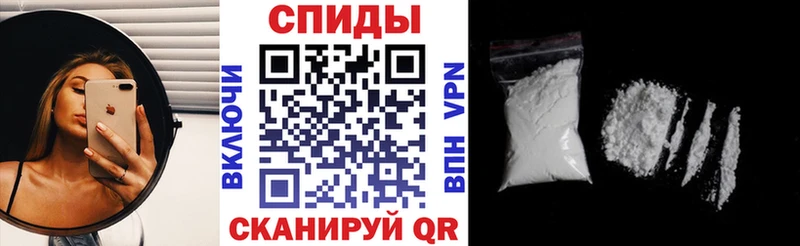 наркошоп  Балашов  АМФЕТАМИН Розовый 