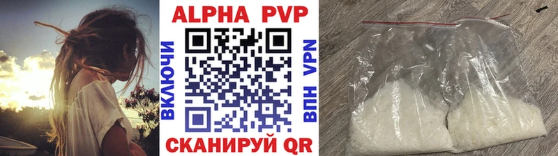 Alpha-PVP СК  мориарти формула  Балашов 