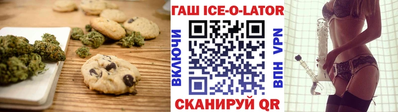 Canna-Cookies марихуана  Балашов 