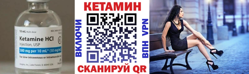 Кетамин VHQ  мега ссылка  это клад  дарнет шоп  Балашов 