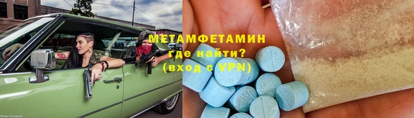 экстази Алексеевка