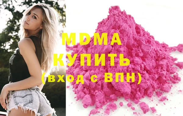 экстази Алексеевка