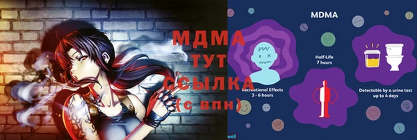 спайс Алексин