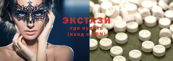 экстази Алексеевка