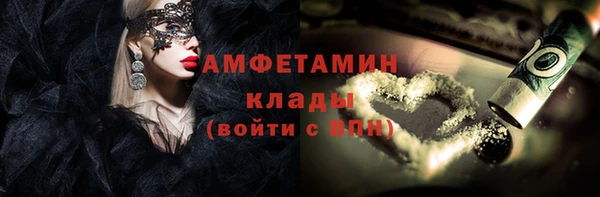 спайс Алексин