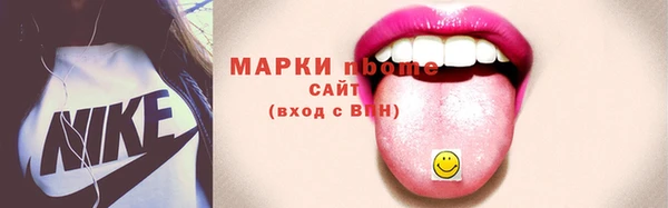спайс Алексин