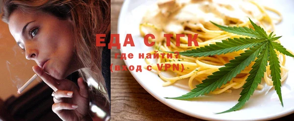 экстази Алексеевка