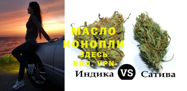 спайс Алексин