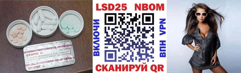 ЛСД экстази кислота  гидра зеркало  Балашов 
