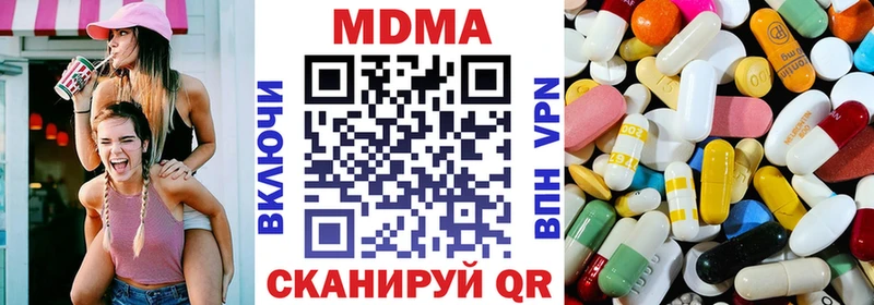 МДМА crystal blacksprut сайт Балашов где купить