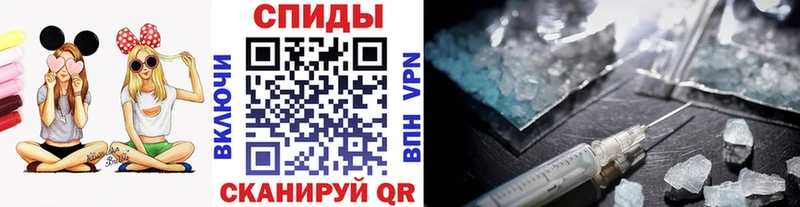 Метамфетамин Methamphetamine  Балашов 