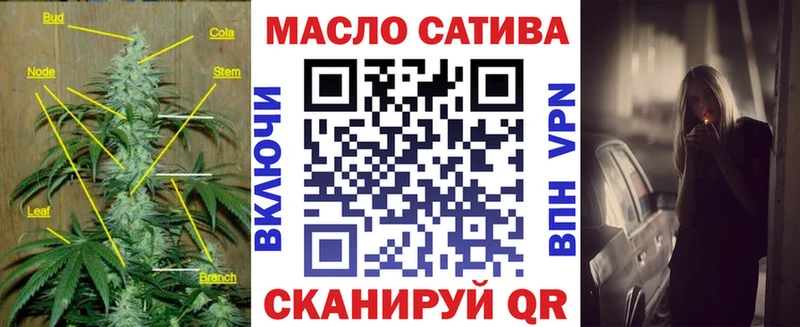 ТГК концентрат  дарнет шоп  Балашов 
