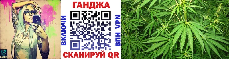 Конопля план  Балашов 